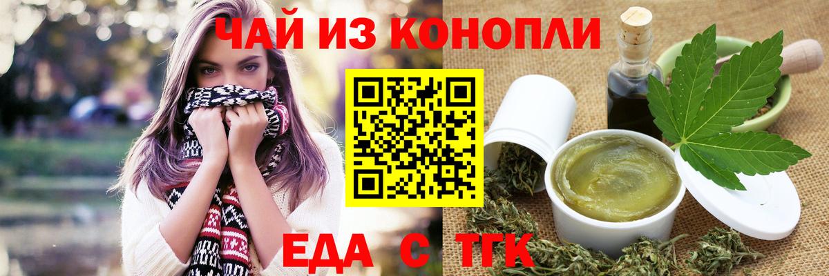 Canna-Cookies марихуана Кимовск