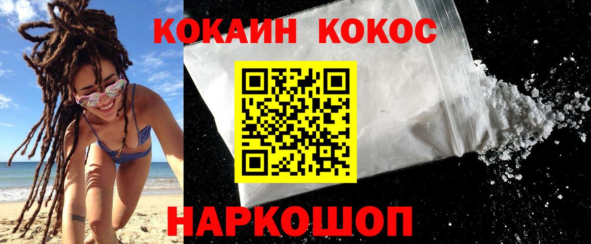 Кимовск  даркнет сайт  Вход с VPN  КОКАИН 99% 