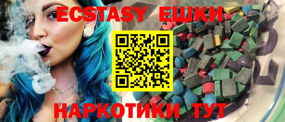 Ecstasy бентли  ЭКСТАЗИ 300 mg  купить наркоту  Кимовск  Вход с VPN 