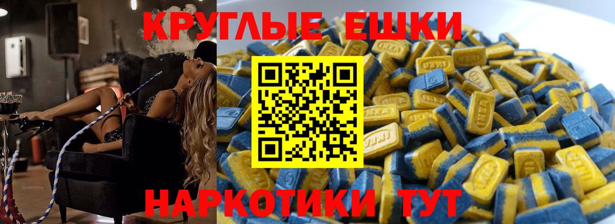 ЭКСТАЗИ louis Vuitton Кимовск