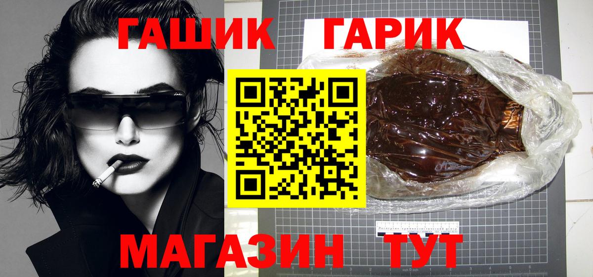 Кимовск  ГАШИШ AMNESIA HAZE  ГАШ гарик  Вход с VPN 