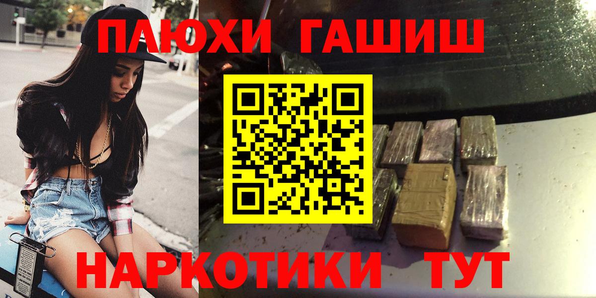 ГАШ Premium Кимовск