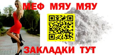 марки nbome Кулебаки