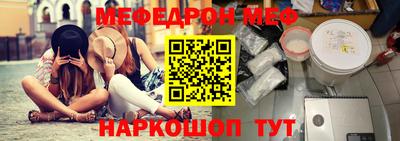 мдма Кунгур