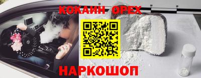гашишное масло Кумертау