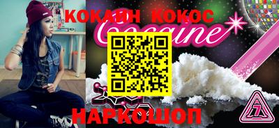 марки nbome Кулебаки