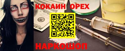 гашишное масло Кумертау