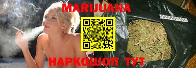 гашишное масло Кумертау