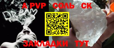 марки nbome Кулебаки