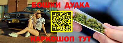 гашишное масло Кумертау