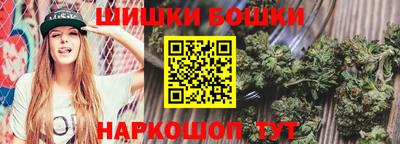 гашишное масло Кумертау