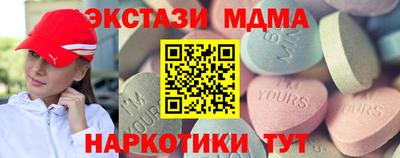 гашишное масло Кумертау