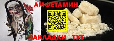 марки nbome Кулебаки