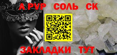 мдма Кунгур