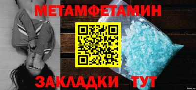 марки nbome Кулебаки