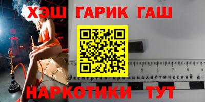 гашишное масло Кумертау