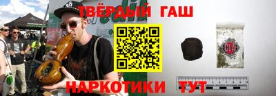 марки nbome Кулебаки