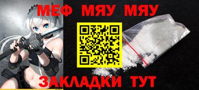 марки nbome Кулебаки