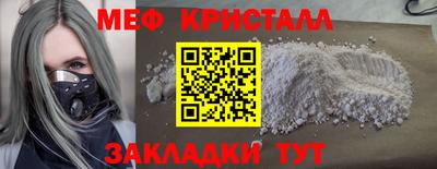 гашишное масло Кумертау