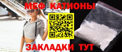марки nbome Кулебаки