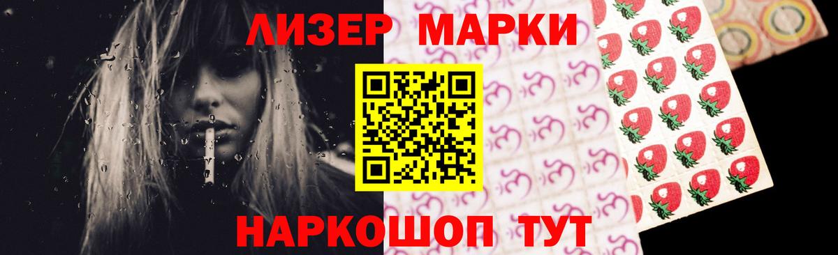 Лсд 25 экстази кислота  ЛСД экстази ecstasy  Вход с VPN  Кимовск 