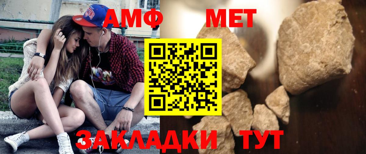 Первитин винт Кимовск