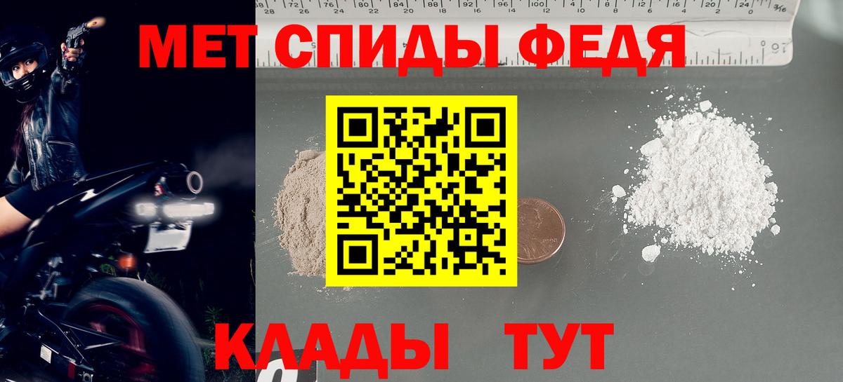 Первитин мет  Вход с VPN  Кимовск  Первитин мет 