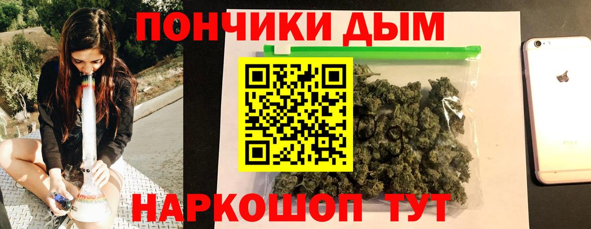 Конопля AK-47  Вход с VPN  Кимовск  Марихуана MAZAR  Марихуана MAZAR 